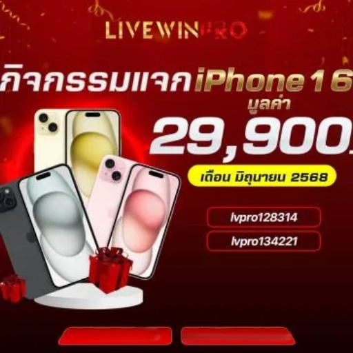 livewinpro 365