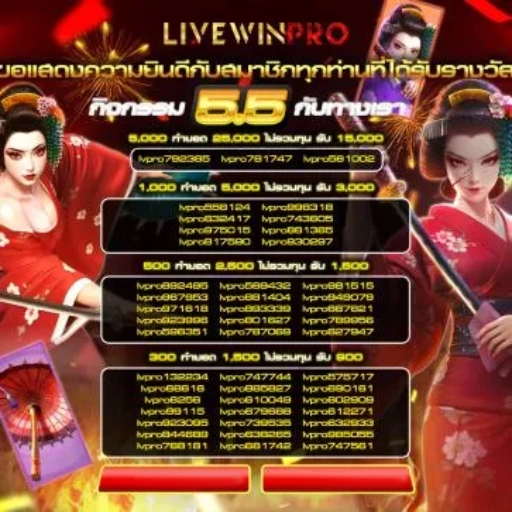livewinpro 365